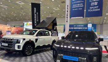 KGM, ‘2026 서울국제스포츠레저산업전’ 참가…캠핑 콘셉트