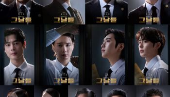 3년 만에 돌아온 뮤지컬 '그날들'…엄기준·류수영·윤시윤·산들