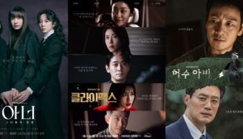 KT스튜디오지니, ‘아너’·’클라이맥스’ 연속 흥행…고밀도 라인업 완성
