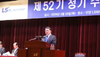구자균 LS일렉 회장 “초 슈퍼사이클 시대 판 흔들 것”