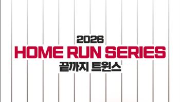 LG트윈스, 러닝으로 팬과 뛴다…‘끝까지 트윈스’ 시리즈 개최