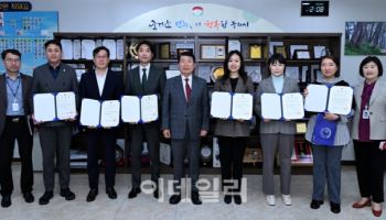 구리시, 청년창업 지원 전담 전문가 그룹 구축