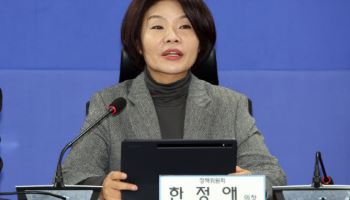 與 한정애 "석유 사후정산제, 공정하지 않아…시장 변동성 반영하는 방식으로 개선"