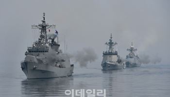 해군, 제11회 서해수호의 날 계기 해상기동훈련