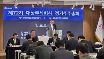 임정배 대상 대표 “전사적 AI 전환 추진… 초불확실성 환경 대응”