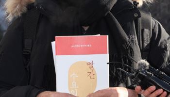 '위안부 모욕 ·소녀상 철거 시위' 일삼은 단체 대표, 구속 송치