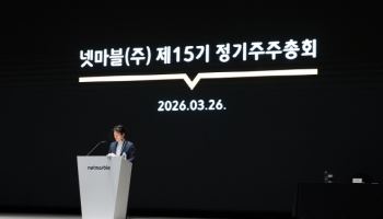 넷마블 김병규 대표 "넷마블네오 편입, 주주 이익 고려해 결정"