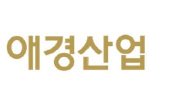 '태광 체제' 된 애경산업의 변화…"뷰티 비중 50%로 확대"