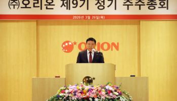 이승준 오리온 대표 “글로벌 확장 가속, 미래 동력 김사업 추진”