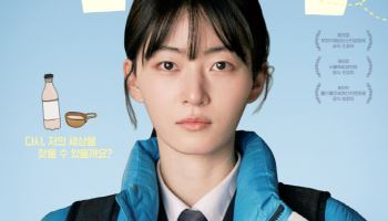 장동윤, 장편 영화 감독 입봉… '누룩' 내달 15일 개봉