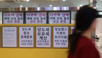 "1.8억 폭등"…집값 왜 이렇게 뛰었나 했더니
