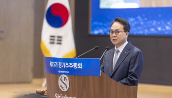 진옥동 신한금융 회장, 찬성률 88%로 연임…“WM·시니어·글로벌 집중”