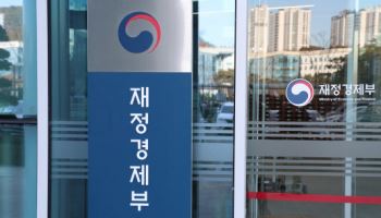 재경부, 4월 국고채 18조 경쟁입찰 발행