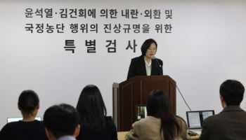 종합특검, 국회 정무위원장실 압수수색…"윤한홍 의원 수사 비협조"