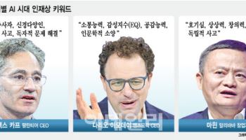'난독증' 팔란티어 CEO의 '괴짜 예찬'…"남다른 사람이 살아남는다"