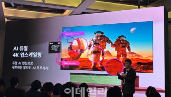 프리미엄·보급형 OLED 중무장한 LG전자…"TCL·소니에 안 밀려"