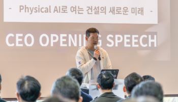 GS건설, ‘피지컬 AI’ 전면 도입 선언…현장 혁신 속도 올린다