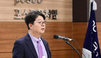 엄기천 포스코퓨처엠 대표 "포트폴리오 다변화 적극 추진"