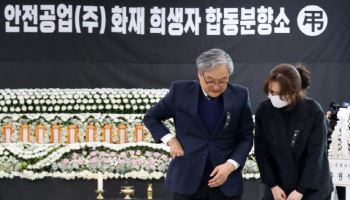분향소 찾은 안전공업 대표, 막말·불법증축 질문에 "..."