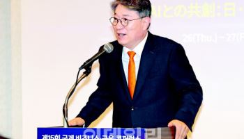 곽재선 회장 "한·일 양국 미래 협력 확대 필요"[제15회 IBFC]
