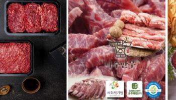 영월 한우, 완도 전복 등 답례품 풍성…20만원 기부해도 ‘남는 장사’