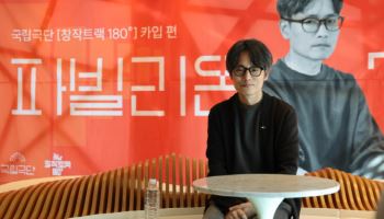 72시간 멈추지 않는 극장, 누워도 되고 떠들어도 됩니다