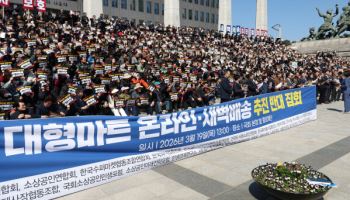 “새벽배송이 골목 죽인다”…‘13년 전’ 시선에서 못 벗어난 셈법