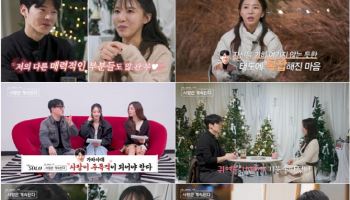 '나솔사계' 24기 순자, "채식주의 고집스러운 느낌" 20기 영식 발언에 충격
