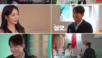 서준영, 기상캐스터 정재경과 인생 첫 소개팅에 애프터 신청