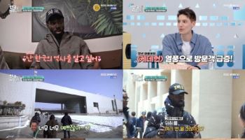 '어서와' 파코, 인생 첫 박물관이 국중박…"루브르도 안 가봐"
