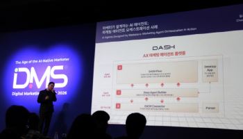 HSAD “마케팅 경쟁력, 에이전트 설계 능력서 판가름"