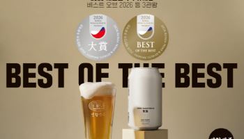 생활맥주, 2026 대한민국 주류대상 ‘베스트 오브 2026’ 포함 3관왕