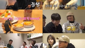 '독박투어' 홍인규 子 "父 계속 게임 져서 답답…여동생 30분 넘게 오열"