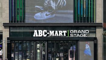 ABC마트, 성수동에 '플래그십 매장' 오픈