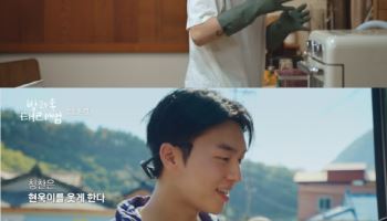 최현욱 매력 이 정도였어?…'방과후 태리쌤'으로 재발견