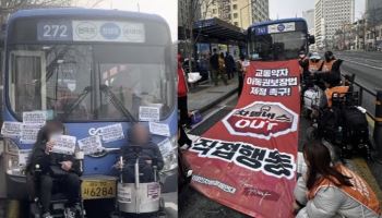 전장연, 광화문서 기습 ‘버스 시위’…출근길 마비