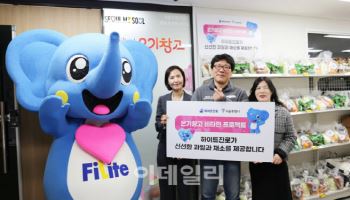 하이트진로, 쪽방촌 ‘온기창고’ 후원 지속…신선식품 지원