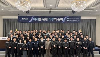 미부중공업, 비전선포식 개최…"코스닥 상장으로 글로벌 시장 공략 가속"