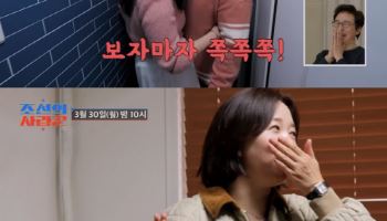 '41세' 개그우먼 한윤서, 예비남편 공개