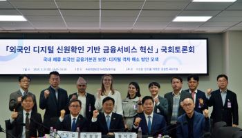 JB금융 “체류 외국인 300만시대, 외국인 비대면 금융 선점”