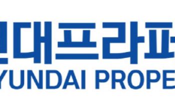 현대GBFMS, ‘현대프라퍼티’ 새 출발... 종합부동산 자산관리기업 ‘도약’