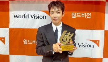 에이티즈 홍중, 월드비전 '글로벌 6K 포 워터' 홍보대사 위촉