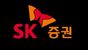 SK증권, '다올 오르카 알파 셀렉션 혼합자산투자신탁' 단독 판매