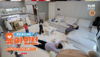 이경규, 65세 황혼육아 경험…딸 이예림 "아빠에게 안 맡겨" (육아인턴)