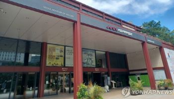 국내 첫 트윈세대 어린이박물관, 서울역사박물관서 개관