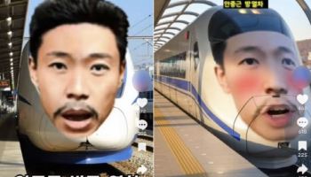 안중근 순국일에 ‘방귀 영상’ 조롱…도 넘었는데 “처벌 어려워”