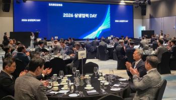 "전략적 동반자로 함께"…삼성전자, 협력사와 AI 강화 나선다