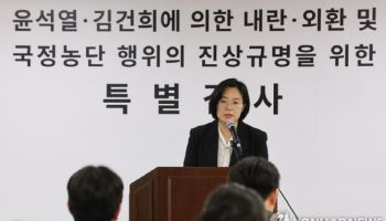 종합특검, '방첩사 블랙리스트' 고소인 조사…軍인사 의혹 수사