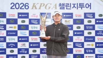 필리핀 유학파 정재현, KPGA 챌린지 투어 정상 "큰 자신감 얻었다"