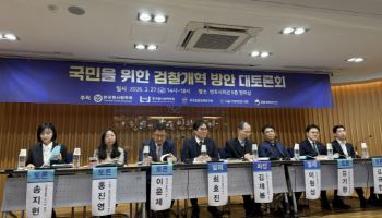 "보완수사권 소모적 논쟁 그만…국민 사법편익 중심 설계 필요"